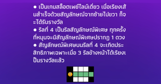 Lucky Dragon Ball 7 YGR Games pgslot168 vip ทางเข้า