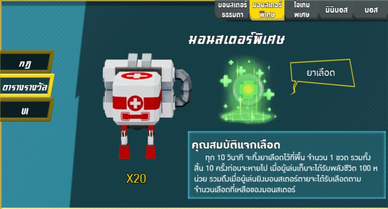 MONSTER HUNTER ASKMESLOT pgslot168 vip ทางเข้า