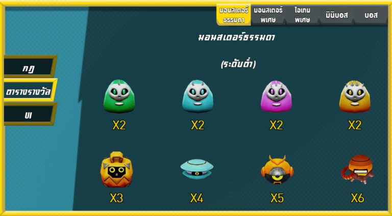 MONSTER HUNTER ASKMESLOT pgslot168 vip เครดิตฟรี