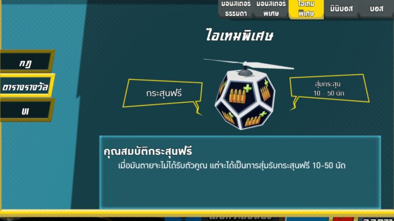 MONSTER HUNTER ASKMESLOT pgslot168 vip เว็บตรง