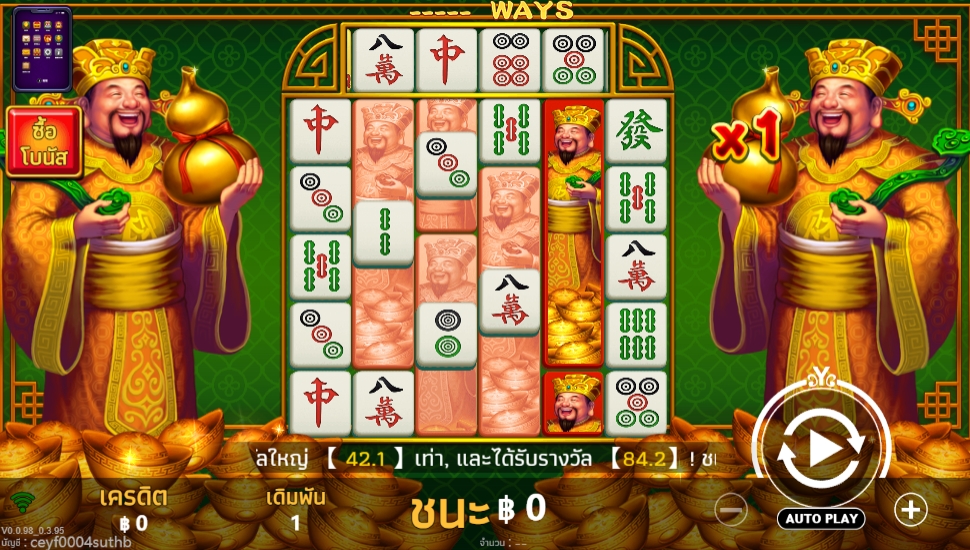MahJong God YGR Games pgslot168 vip เครดิตฟรี