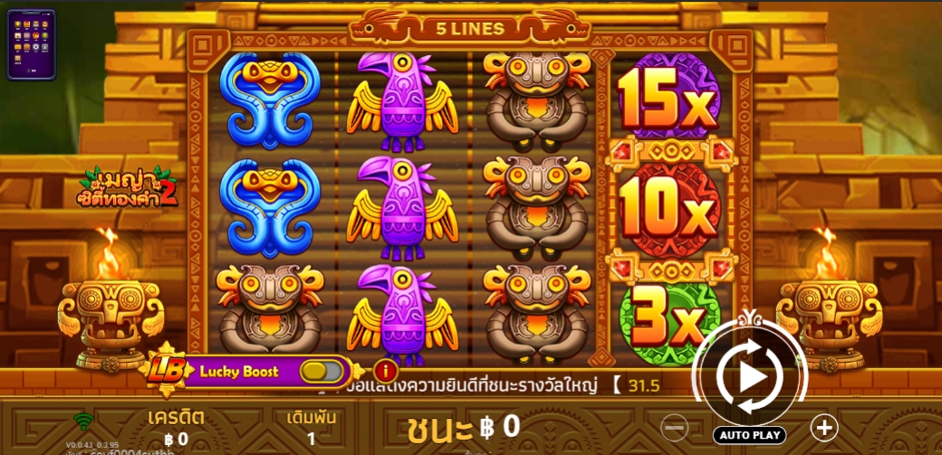 Maya Golden City2 YGR Games pgslot168 vip เว็บตรง