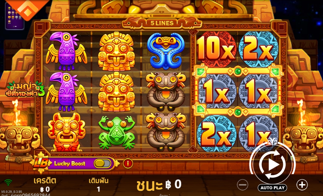 Maya Golden City3 YGR Games pgslot168 vip ทดลองเล่น