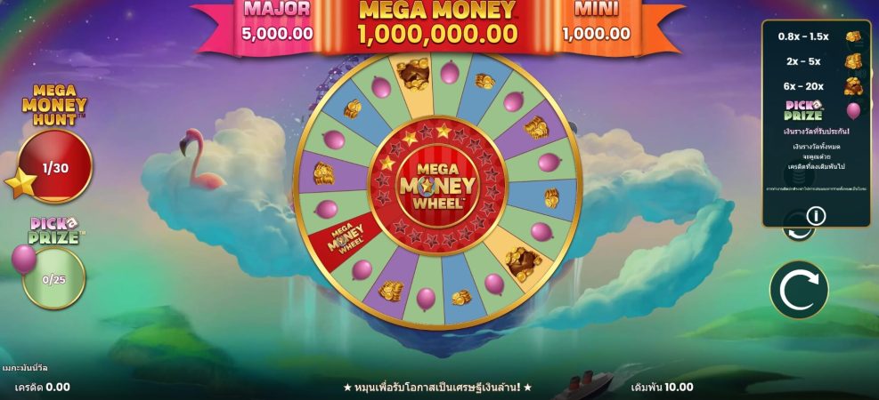 Mega Money Wheel Microgaming pgslot168 vip ทดลองเล่น