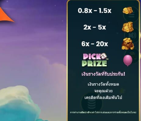 Mega Money Wheel Microgaming pgslot168 vip เว็บตรง