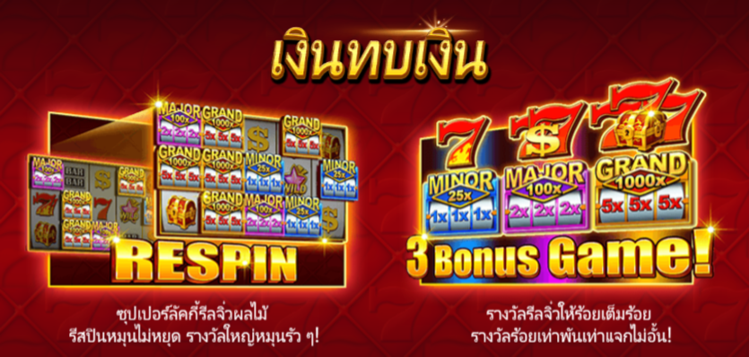 Money Rush YGR Games pgslot168 vip ฝาก ถอน