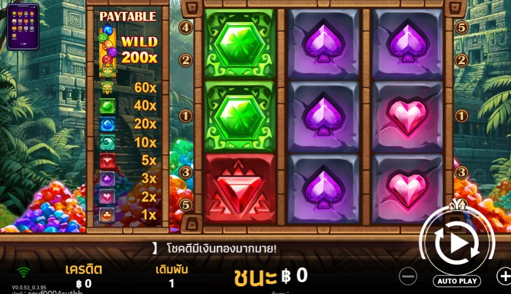 MonteZuma's Treasure YGR Games pgslot168 vip เว็บตรง