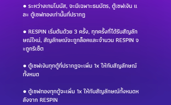 Night of Millionaire YGR Games pgslot168 vip ฝาก ถอน