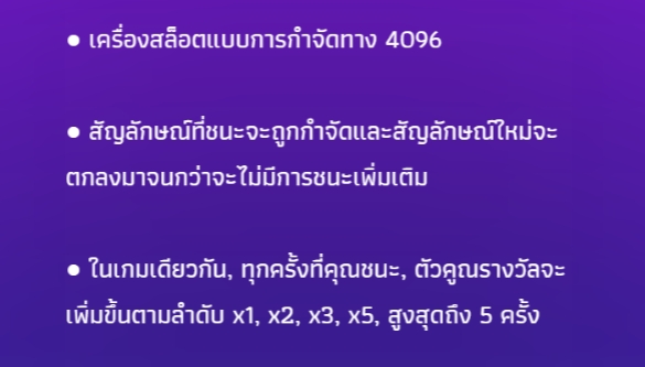 Night of Millionaire YGR Games pgslot168 vip เว็บตรง