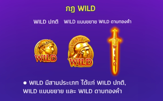 ROMA GEMS YGR Games pgslot168 vip ทางเข้า