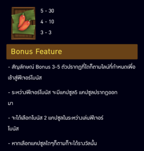 ROYAL THAI DESSERT ASKMESLOT pgslot168 vip ทางเข้า