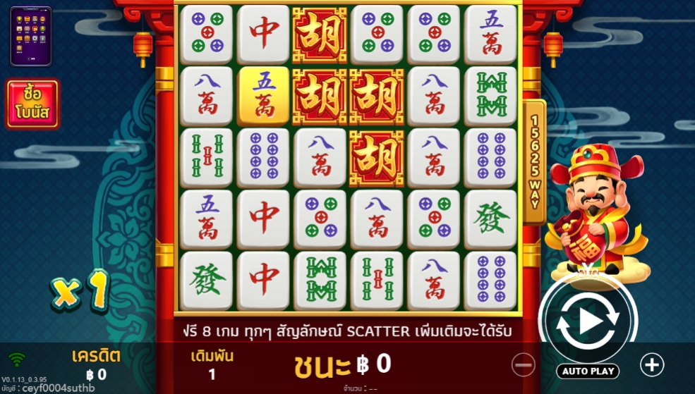Rich Mahjong 2 YGR Games pgslot168 vip ทดลองเล่น