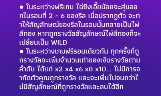 Rich Mahjong 2 YGR Games pgslot168 vip ทางเข้า