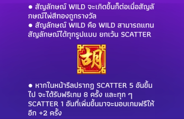 Rich Mahjong 2 YGR Games pgslot168 vip เว็บตรง
