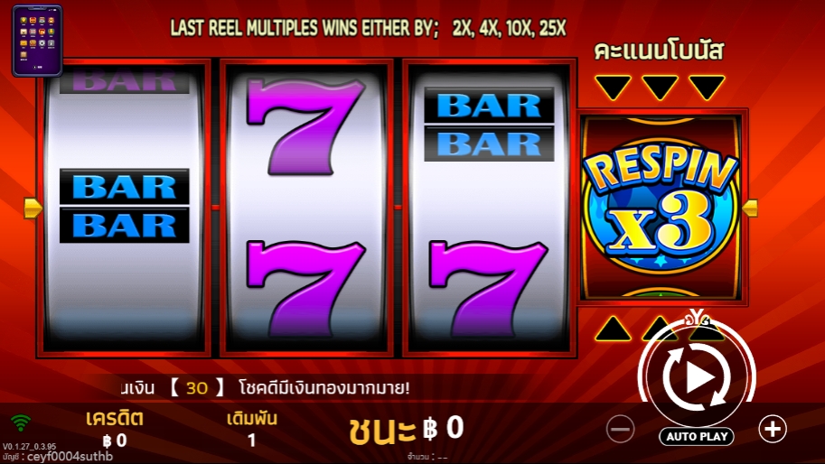 Super Fire 7 YGR Games pgslot168 vip ทดลองเล่น