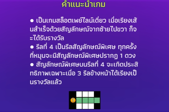 Super Fire 7 YGR Games pgslot168 vip ฝาก ถอน