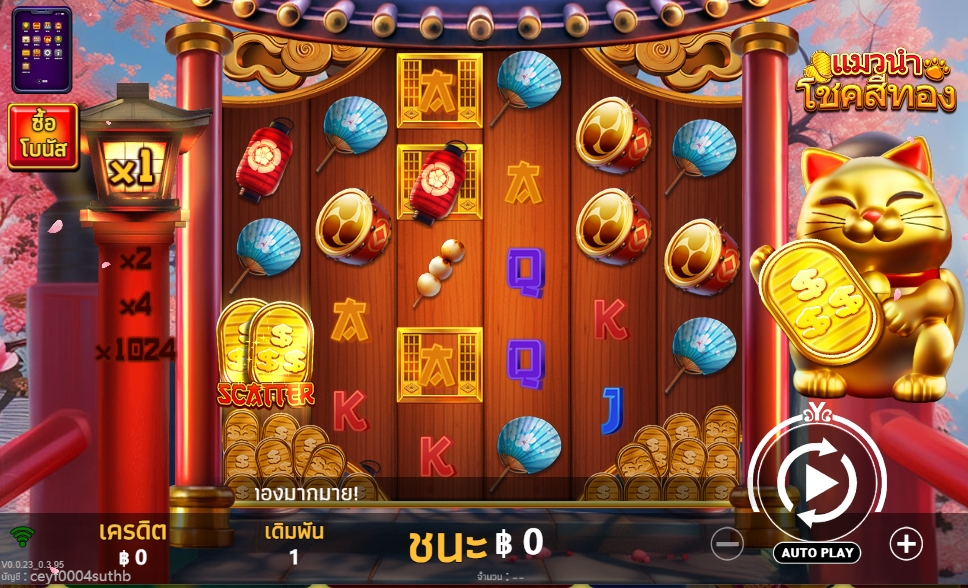 Super Neko YGR Games pgslot168 vip ทดลองเล่น