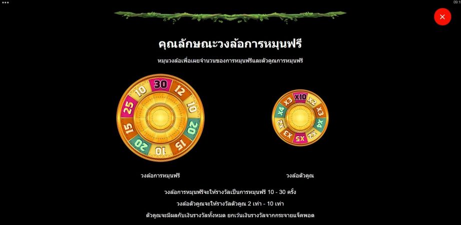 Tarzan and the Jewels of Opar Microgaming pgslot168 vip เครดิตฟรี