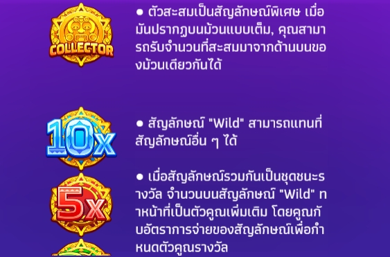 Temple Adventure YGR Games pgslot168 vip ทางเข้า