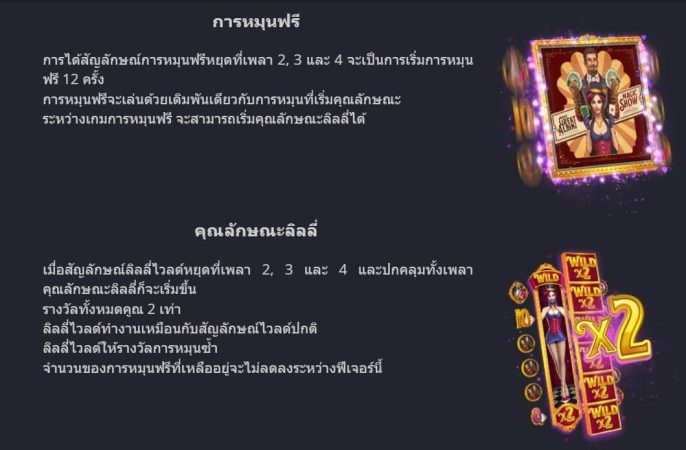 The Great Albini Microgaming pgslot168 vip เว็บตรง