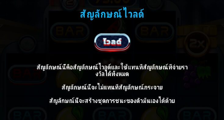 777 Super Big BuildUp Deluxe Microgaming pgslot168 vip เครดิตฟรี