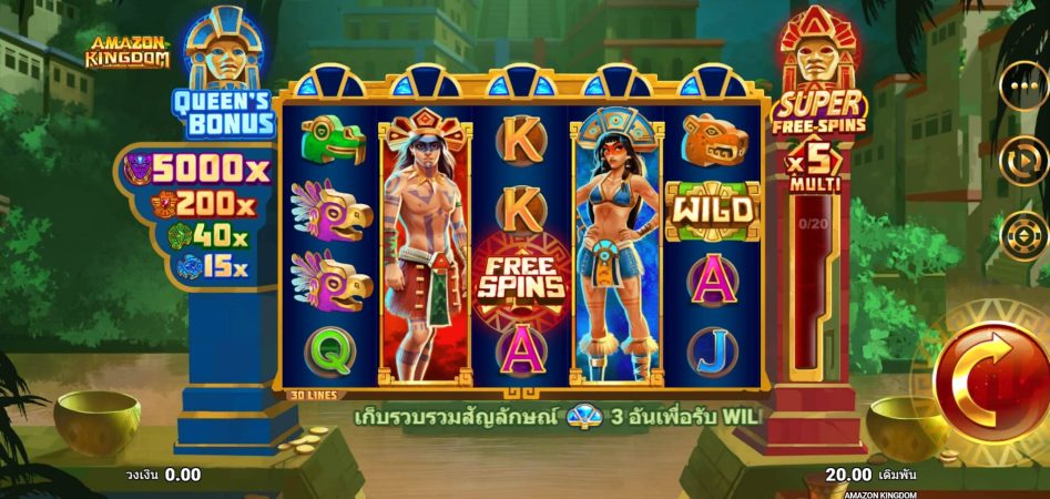 Amazon Kingdom Microgaming pgslot168 vip ทดลองเล่น