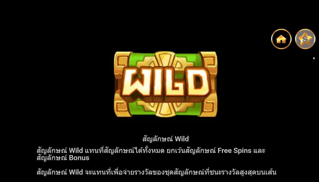 Amazon Kingdom Microgaming pgslot168 vip เว็บตรง