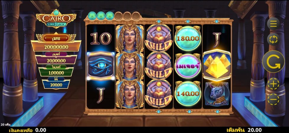 Cairo Link & Win Microgaming pgslot168 vip ทดลองเล่น