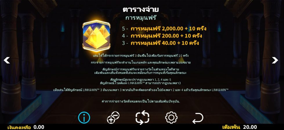 Cairo Link & Win Microgaming pgslot168 vip เครดิตฟรี