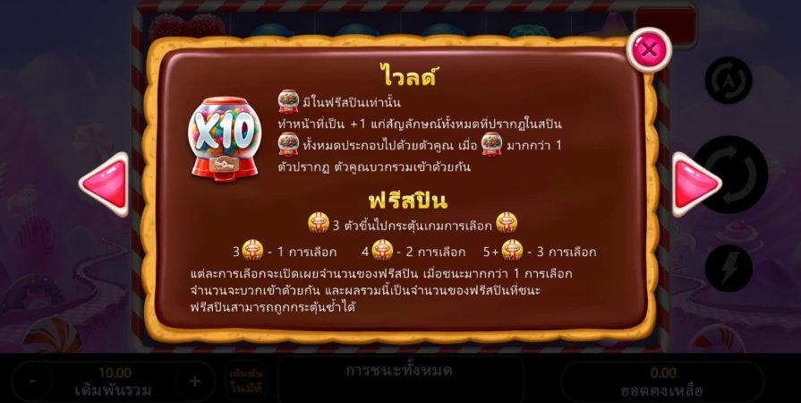 Candyland Blast Microgaming pgslot168 vip เว็บตรง