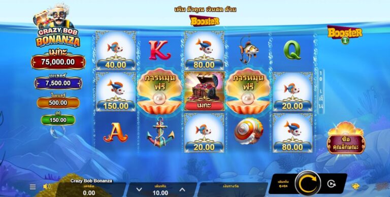 Crazy Bob Bonanza Microgaming pgslot168 vip ทดลองเล่น