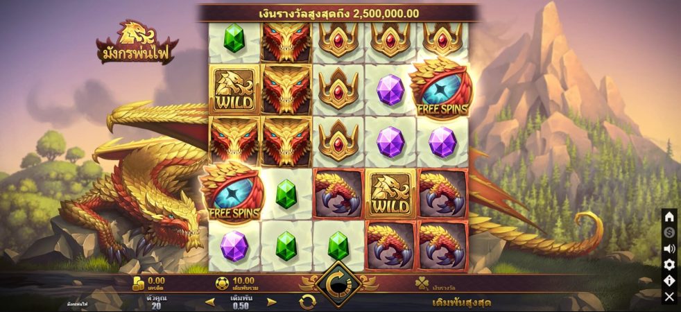 Dragon’s Breath Microgaming pgslot168 vip ทดลองเล่น