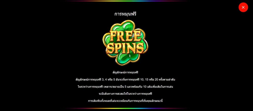 Fishin' Pots Of Gold Microgaming pgslot168 vip เครดิตฟรี