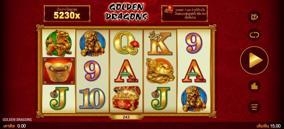 Golden Dragons Microgaming pgslot168 vip ทดลองเล่น