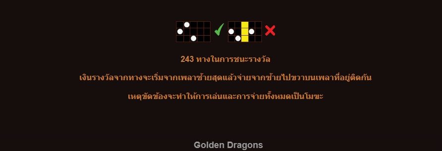 Golden Dragons Microgaming pgslot168 vip เว็บตรง