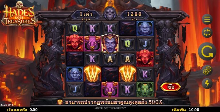 Hades Lost Treasures Microgaming pgslot168 vip ทดลองเล่น