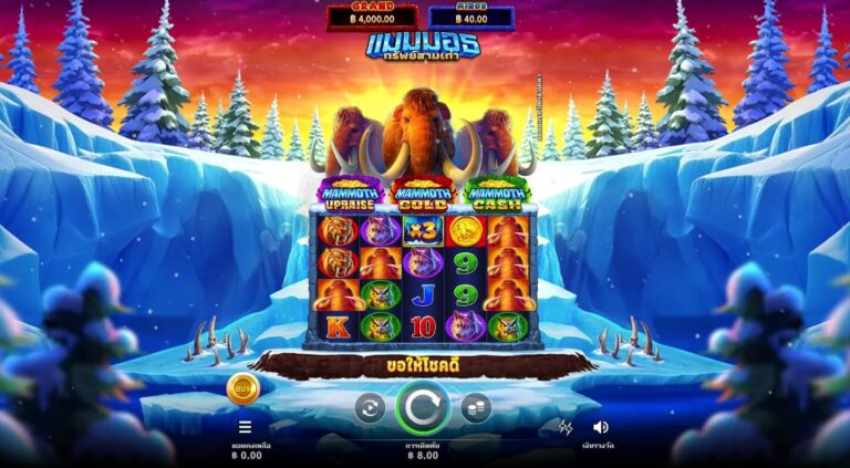 Mammoth Triple Riches Microgaming pgslot168 vip ทดลองเล่น