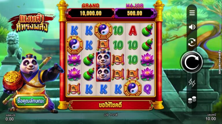 Mighty Panda Microgaming pgslot168 vip ทดลองเล่น