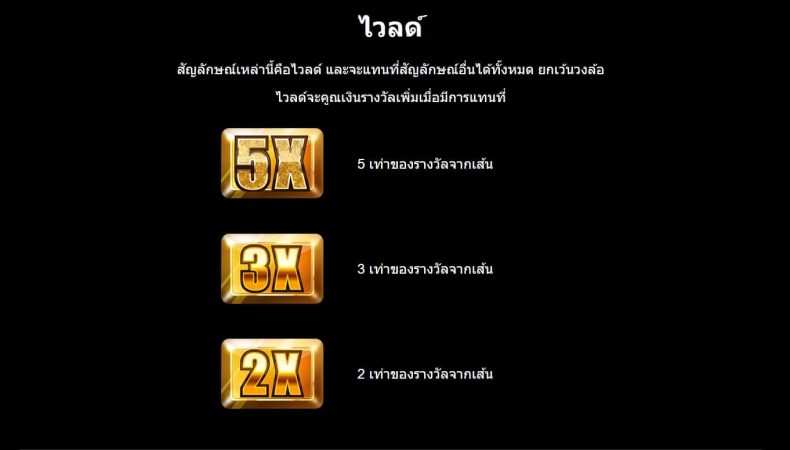 Playboy Gold Jackpots Microgaming pgslot168 vip เครดิตฟรี