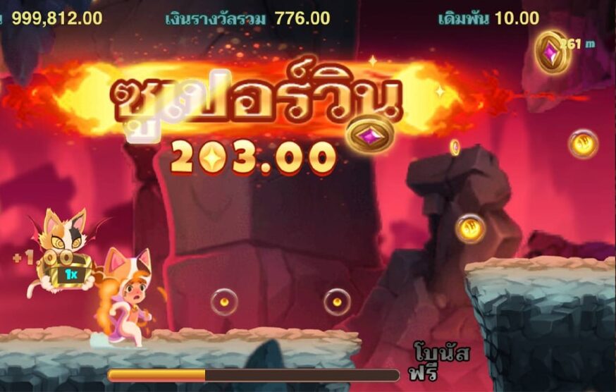 Treasure Dash Microgaming pgslot168 vip ทดลองเล่น