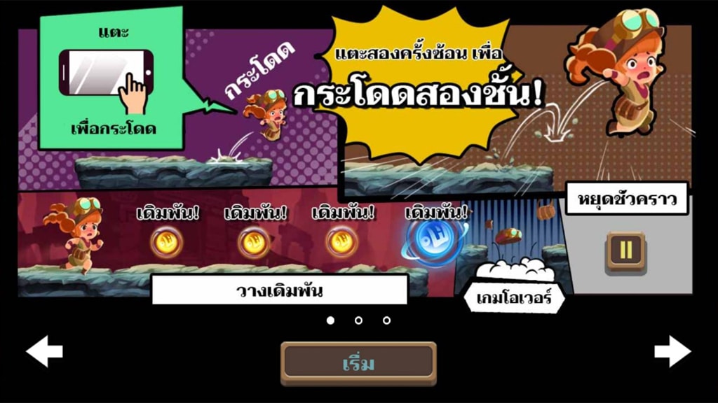 Treasure Dash Microgaming pgslot168 vip เครดิตฟรี