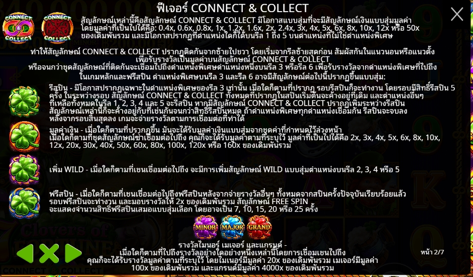 7 Clovers of Fortune Pragmatic Play pgslot168 vip เว็บตรง