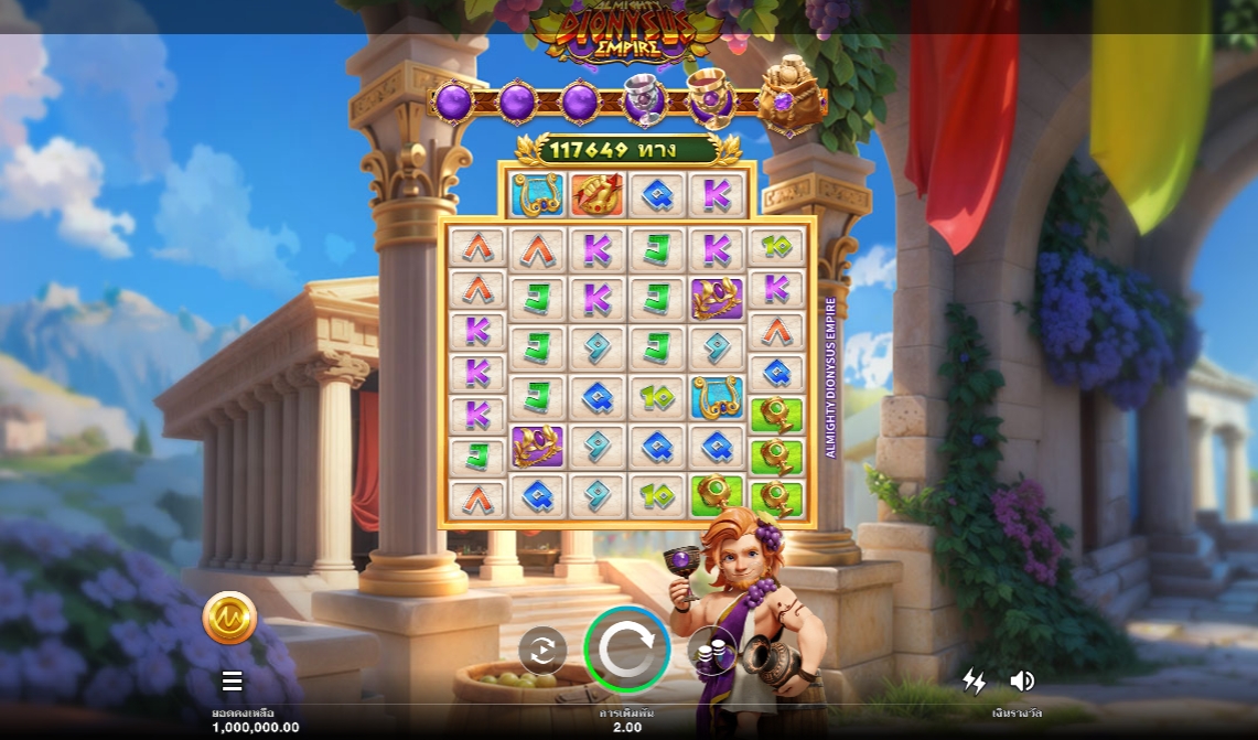 Almighty Dionysus Empire Microgaming pgslot168 vip ทดลองเล่น