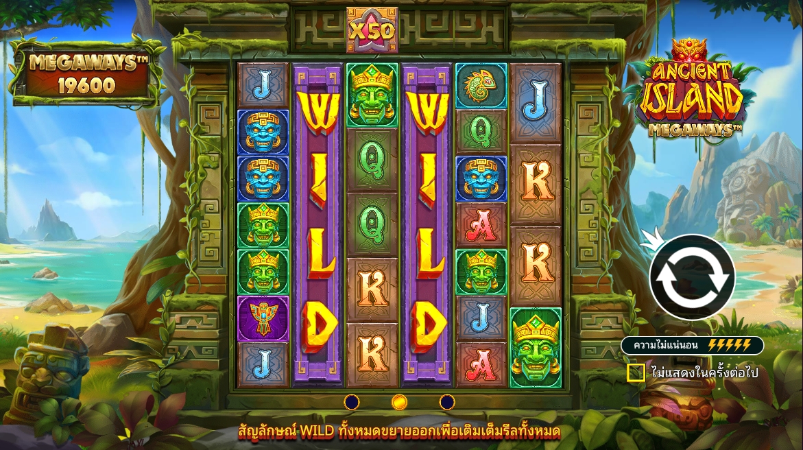 Ancient Island Megaways Pragmatic Play pgslot168 vip ทดลองเล่น