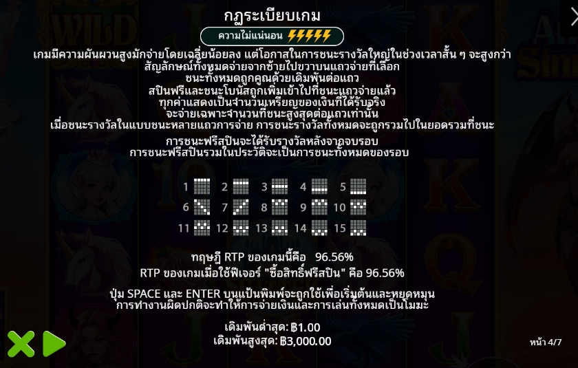 Angel vs Sinner Pragmatic Play pgslot168 vip ทางเข้า