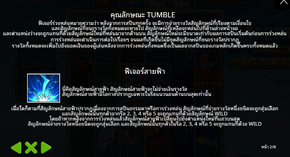 Anime Mecha Megaways Pragmatic Play pgslot168 vip ทางเข้า
