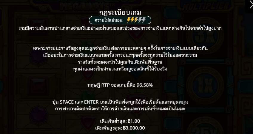 Aztec Gems Megaways Pragmatic Play pgslot168 vip เว็บตรง
