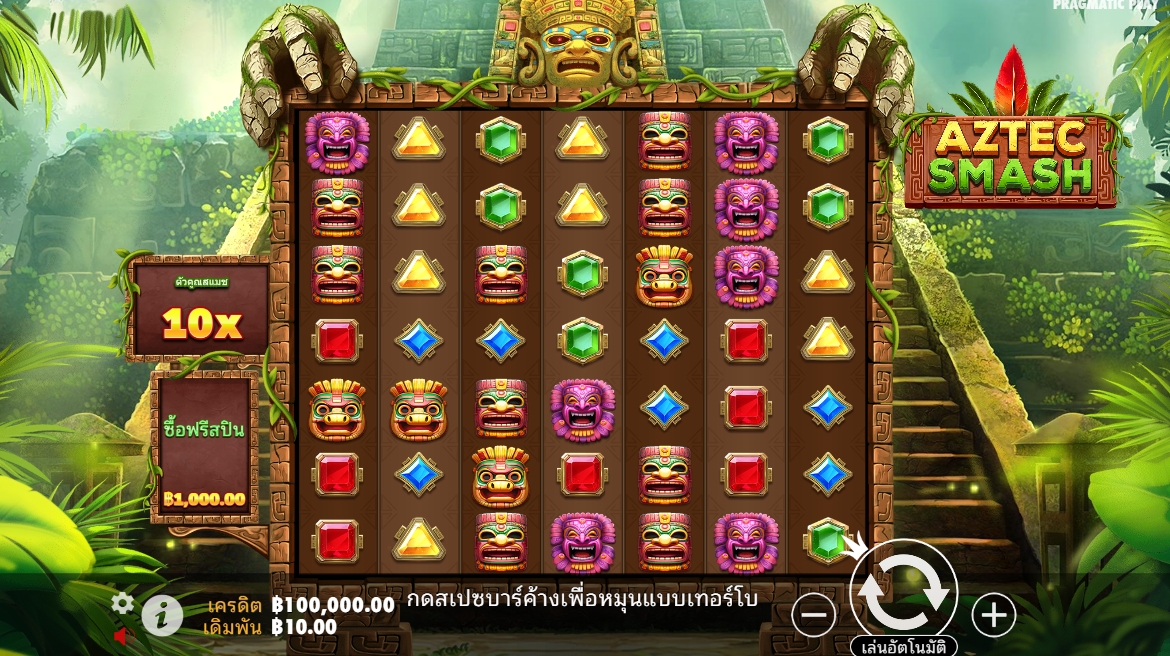 Aztec Smash Pragmatic Play pgslot168 vip ทดลองเล่น