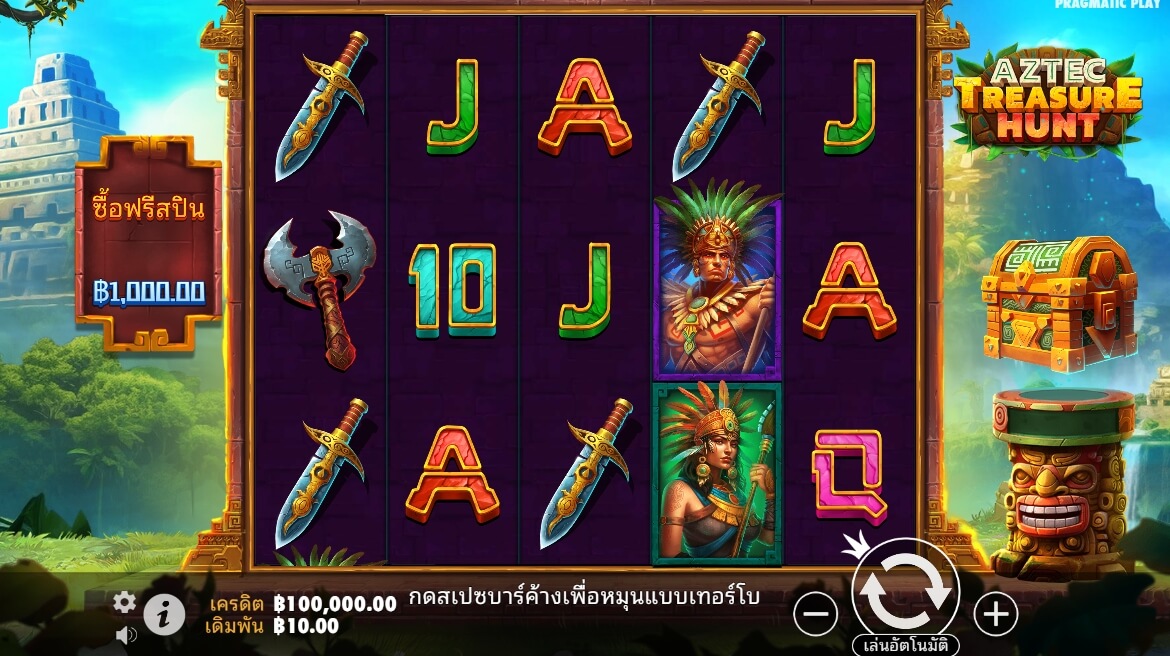 Aztec Treasure Hunt Pragmatic Play pgslot168 vip ทดลองเล่น