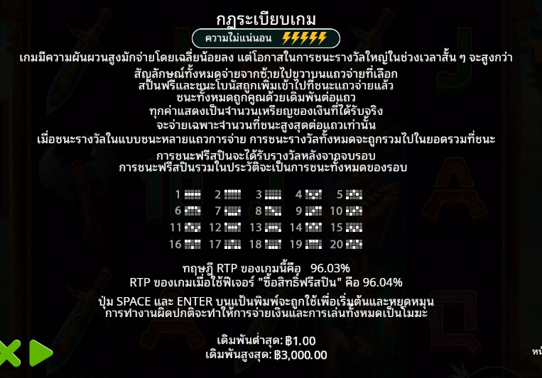 Aztec Treasure Hunt Pragmatic Play pgslot168 vip เว็บตรง